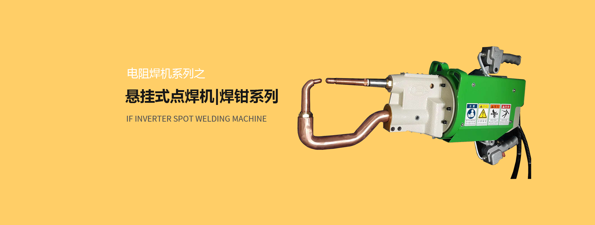悬挂式点伊人直播APP黄版下载