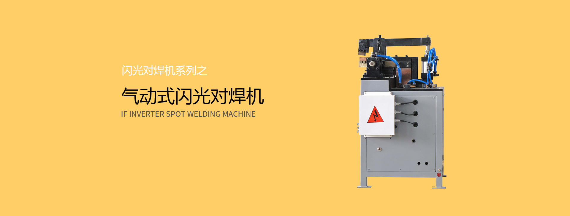 闪光对伊人直播APP黄版下载