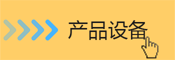 中频点伊人直播APP黄版下载设备