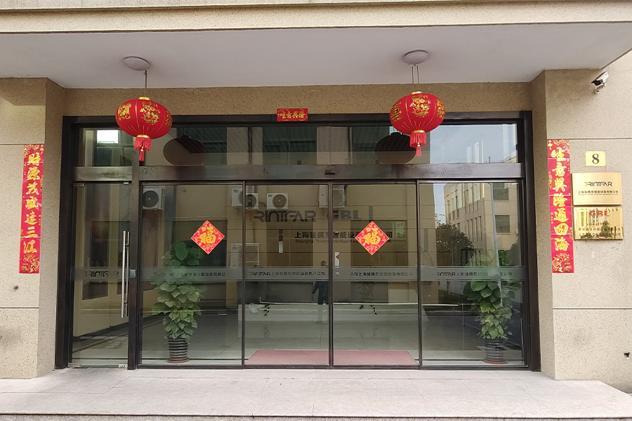 上海伊人真人直播智能设备有限公司迎新春,贴春联,挂红灯笼