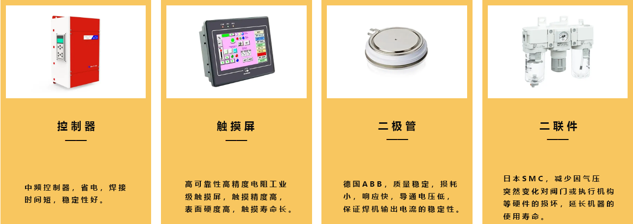 缝伊人直播APP黄版下载配件