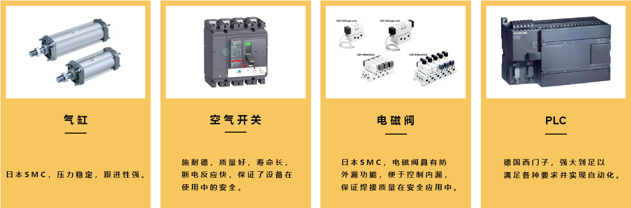 漆包线点伊人直播APP黄版下载