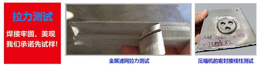 除尘滤网自动色伊人网生产线