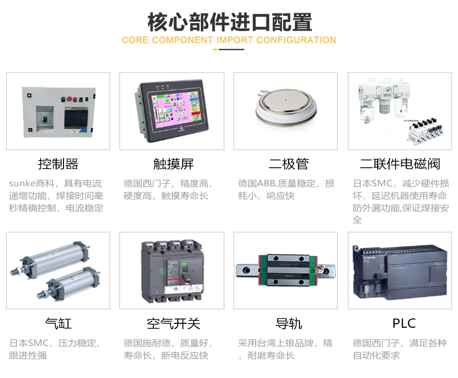 中频逆变点凸伊人直播APP黄版下载_11.jpg