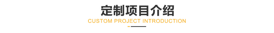 中频逆变点凸伊人直播APP黄版下载_13.jpg