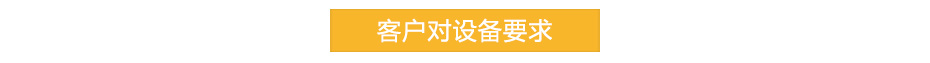 中频逆变点凸伊人直播APP黄版下载_18.jpg