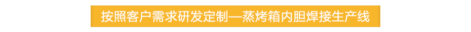中频逆变点凸伊人直播APP黄版下载_20.jpg