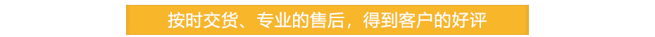 中频逆变点凸伊人直播APP黄版下载_22.jpg