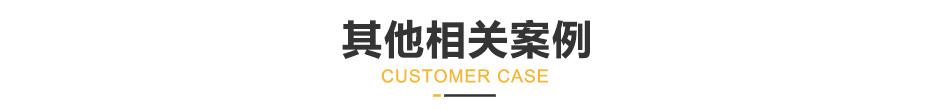 中频逆变点凸伊人直播APP黄版下载_26.jpg