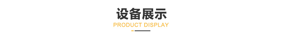 中频逆变点凸伊人直播APP黄版下载_28.jpg