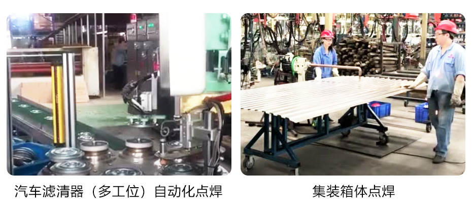 中频逆变点凸伊人直播APP黄版下载_26.jpg