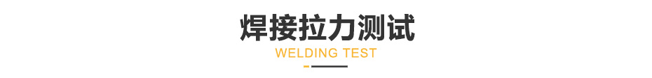 中频逆变缝滚色伊人网机_05.jpg