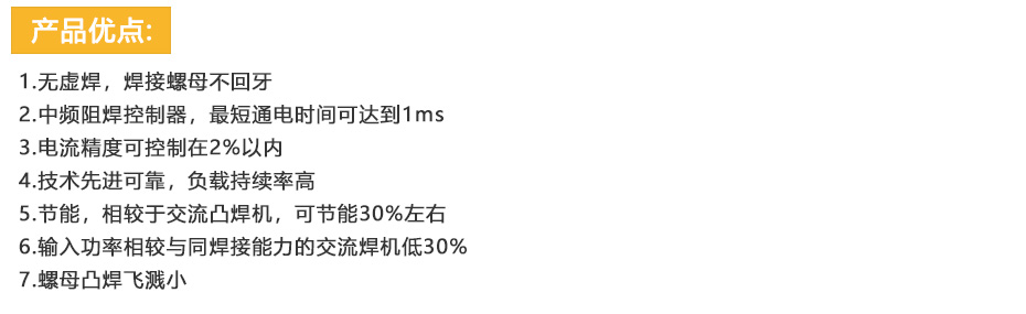 螺母点伊人直播APP黄版下载PC_08.jpg