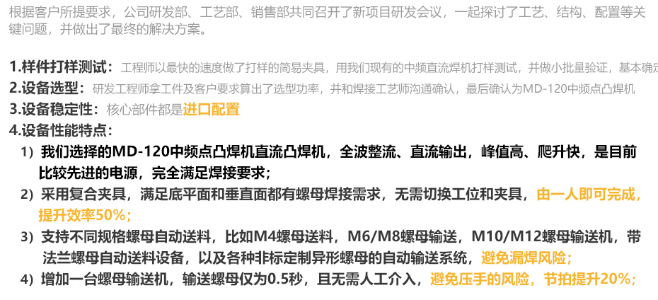 螺母点伊人直播APP黄版下载PC_18.jpg
