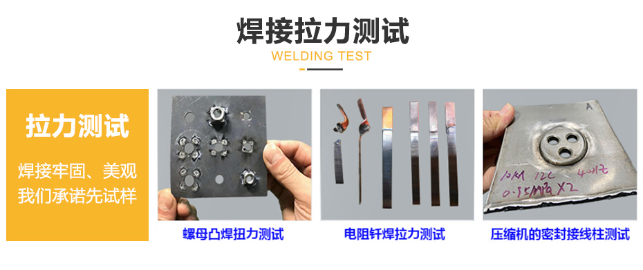 中频逆变点凸伊人直播APP黄版下载_05.jpg
