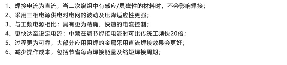 中频逆变点凸伊人直播APP黄版下载_10.jpg