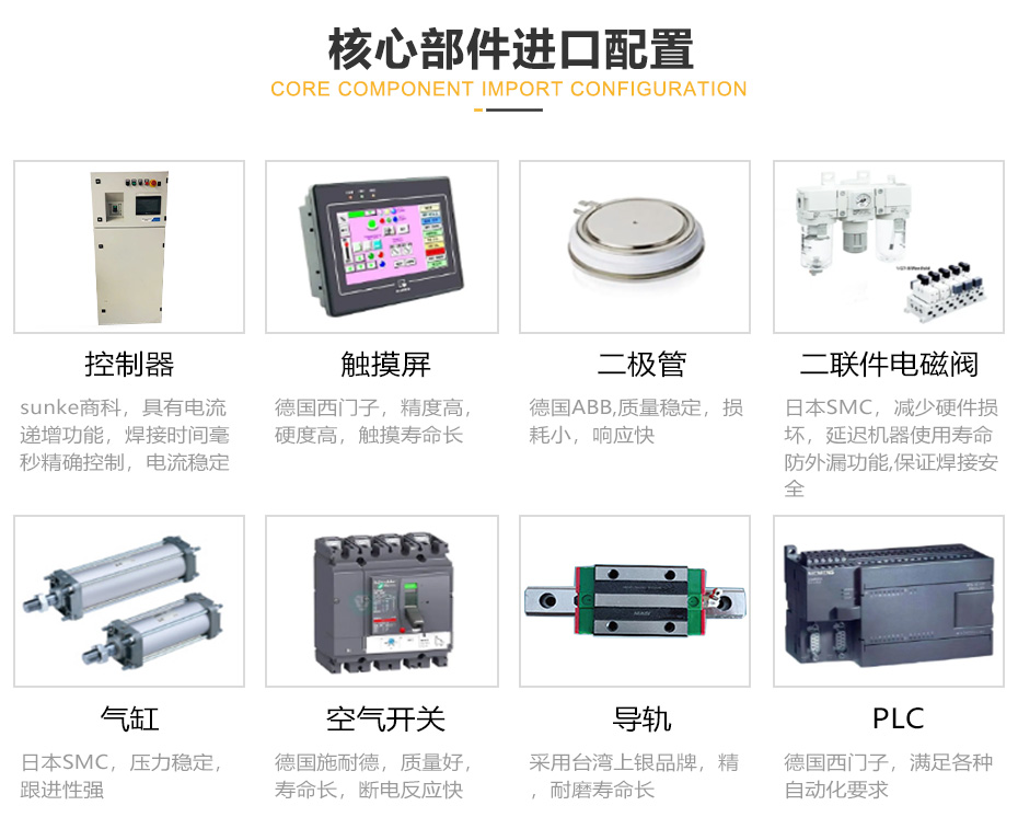 中频逆变点凸伊人直播APP黄版下载_11.jpg