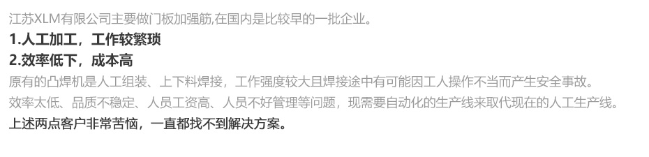 中频逆变点凸伊人直播APP黄版下载_16.jpg