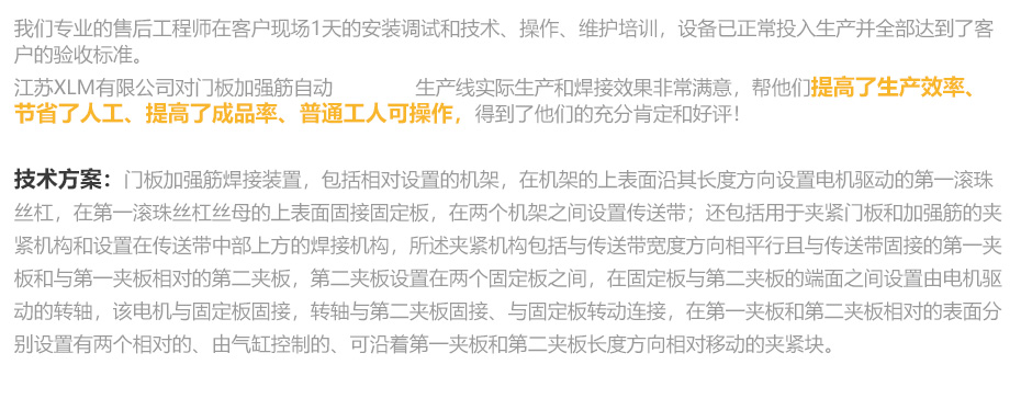 中频逆变点凸伊人直播APP黄版下载_24.jpg