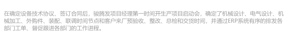 中频逆变点凸伊人直播APP黄版下载_22.jpg