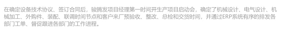 中频逆变缝滚色伊人网机_27.jpg