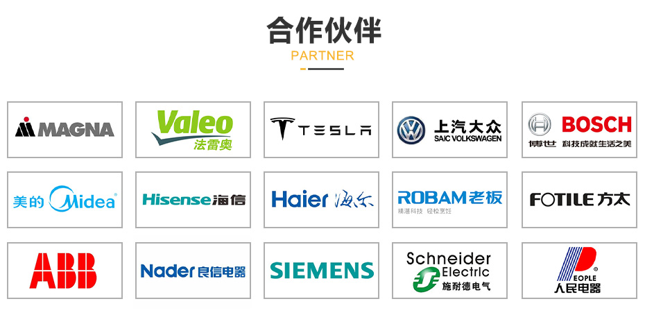 电机屏蔽罩壳提全自动色伊人网专机